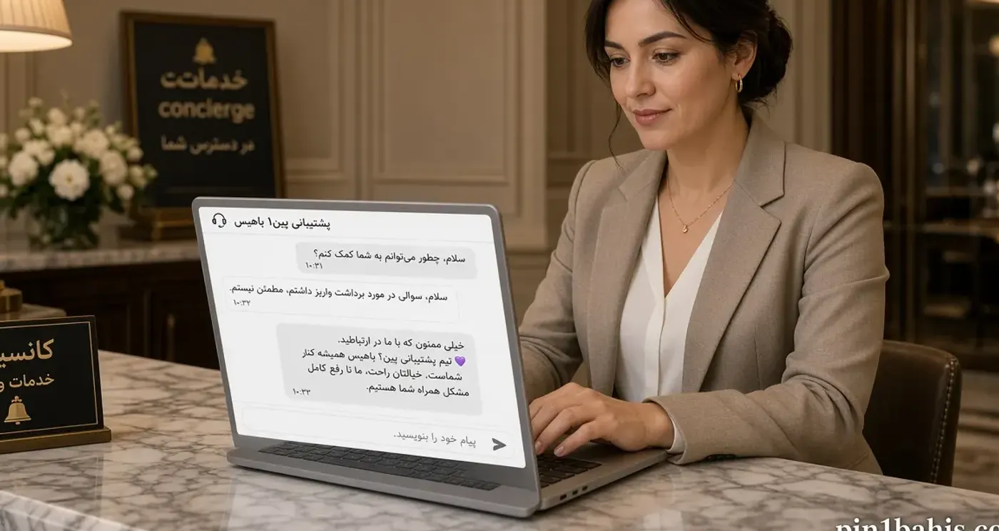 شرط زنده فوتبال روی صفحه نمایش هتل